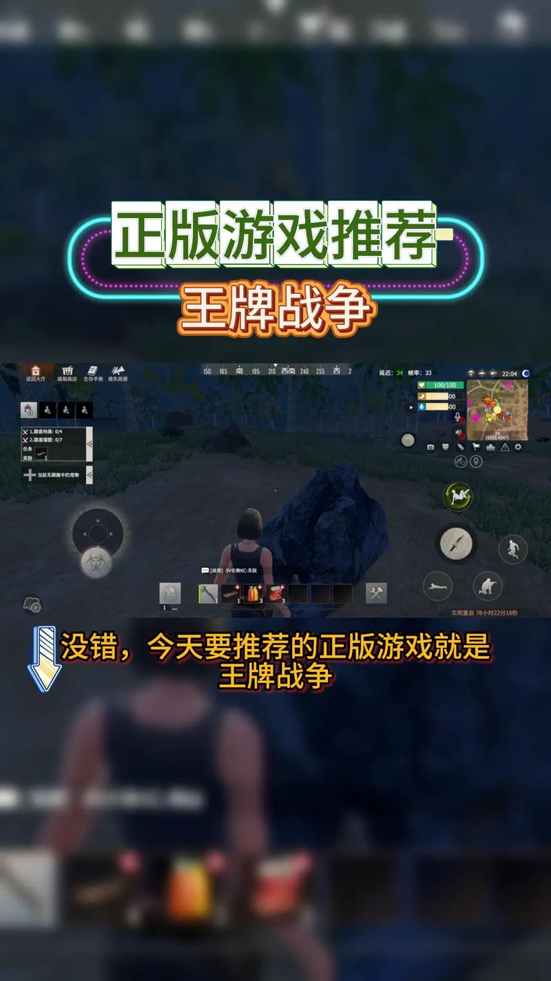 王牌战争辅助器免费脚本极速版2023图标