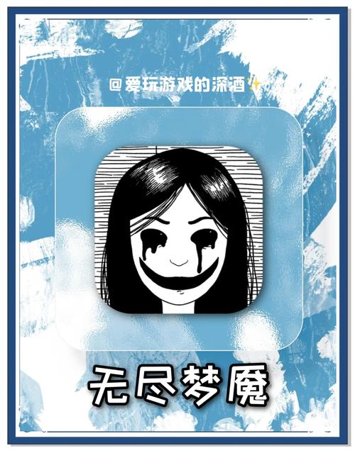 无尽噩梦2手机版
