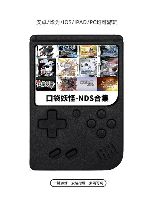NDS珍珠钻石金手指