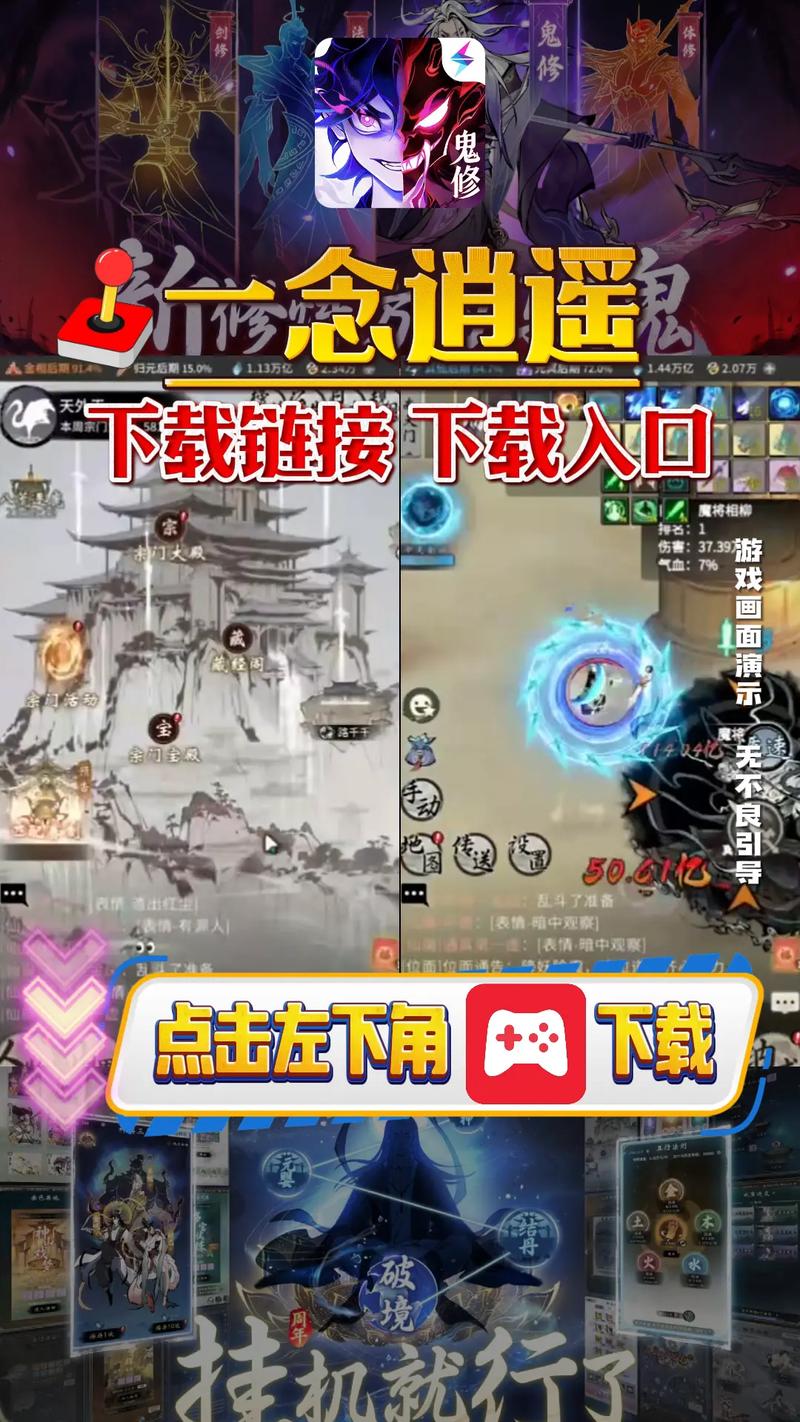 一念逍遥开挂器下载免付费