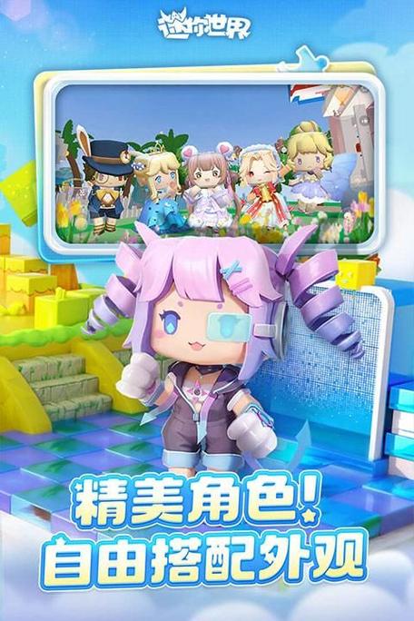song3060迷你世界sz版本华为版截图