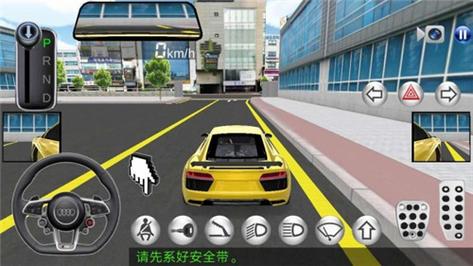真实赛车4纯净版