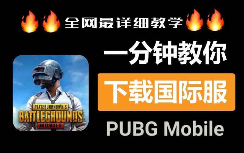 pubg国际服陀螺仪修改器