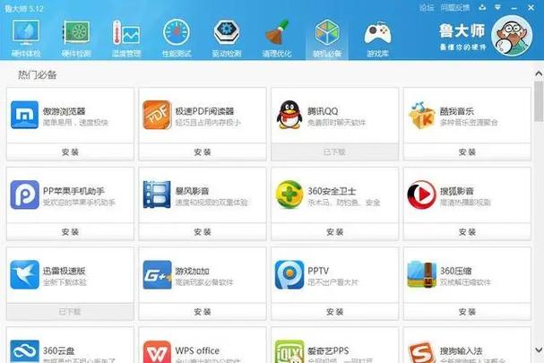 100款禁用流氓游戏网站