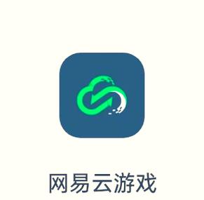 870云游戏无限时间不用排队