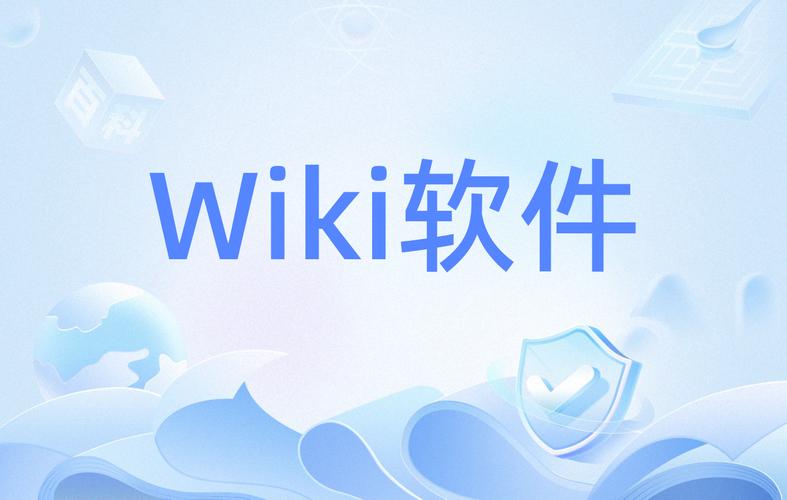 wiki官网app截图