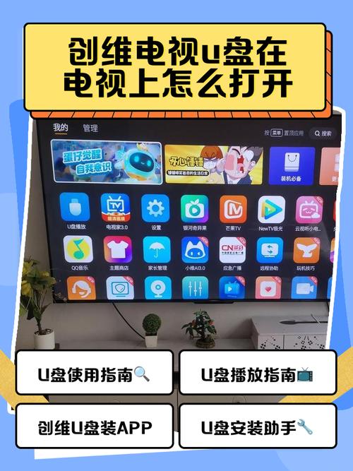 创维电视助手app使用方法