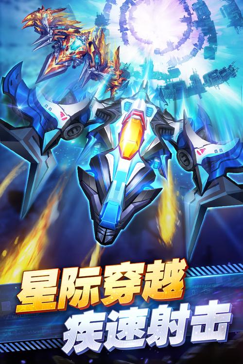 机战手游官网入口