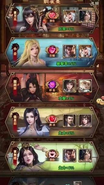 jsgame三国志侵略版免排队