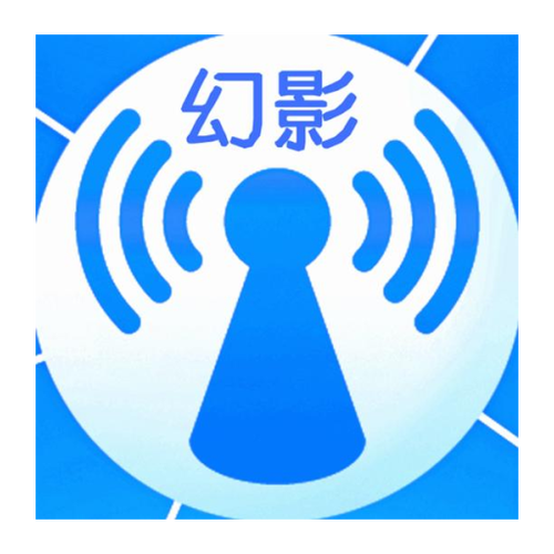 幻影wifi官方版与普通版的区别聚合盒子