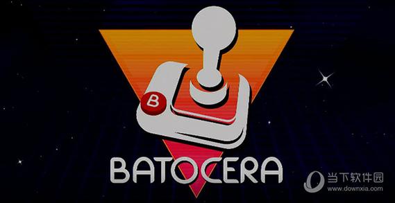 batocera整合包