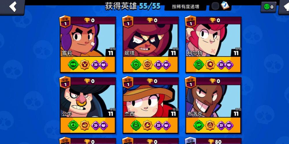 荒野乱斗国际服破解版无限钻石无限金币版