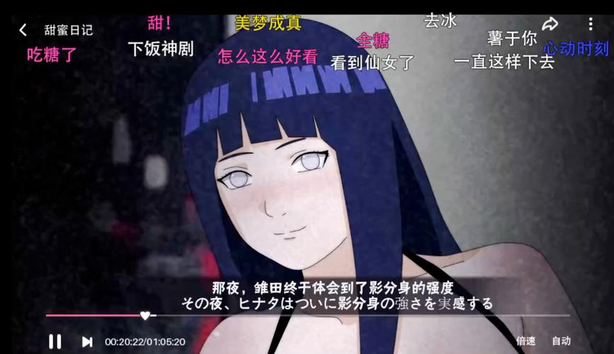 雏田大雷吃大狙无弹窗版