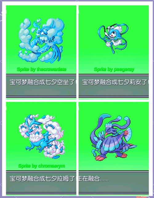梦幻宝可梦无限钻石版怎么