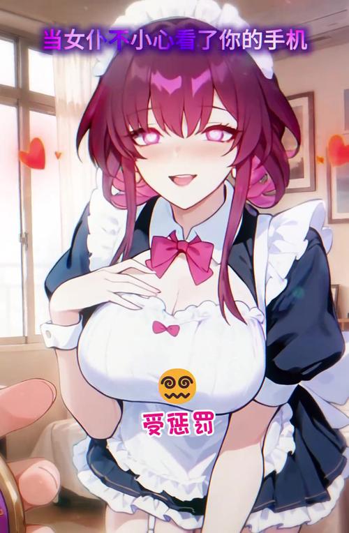 女仆的惩罚游戏版本更新内容无广告纯净版