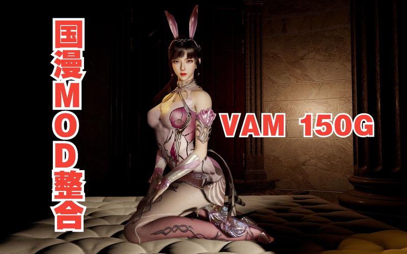 vam虚拟女友模拟器国漫缩略图