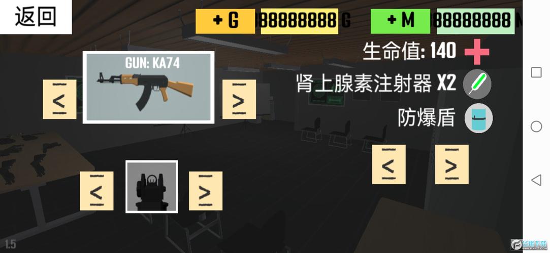射击狂潮内置MOD菜单免付费