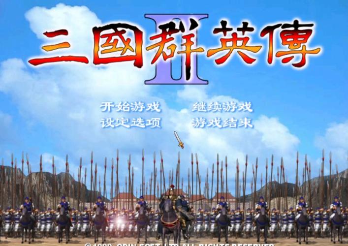 三国群英传2小江三国纯净无广告版