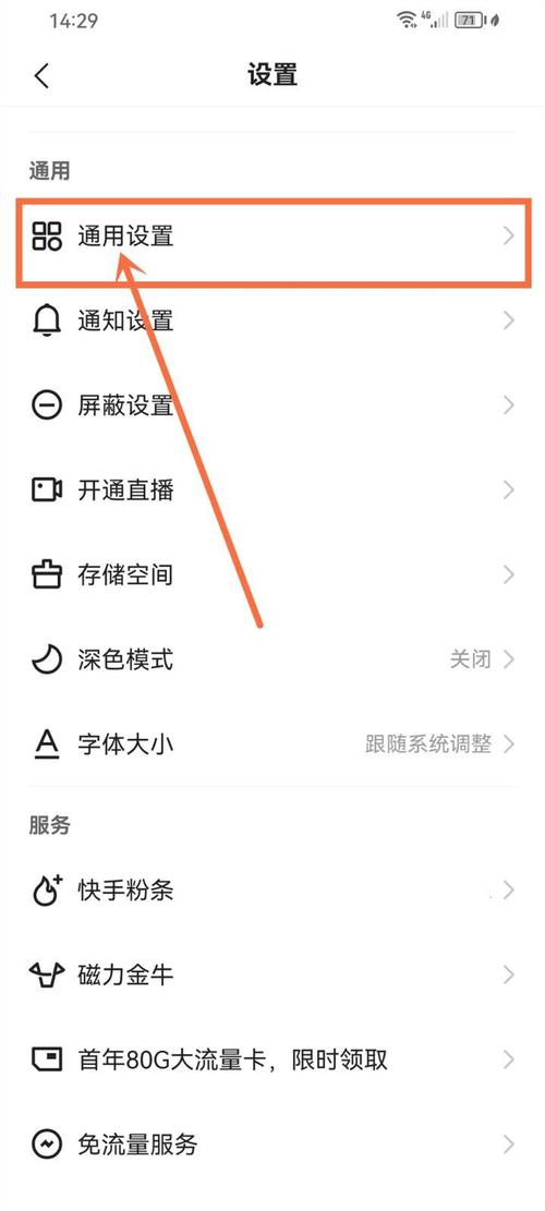 快手ip归属地改软件电视版