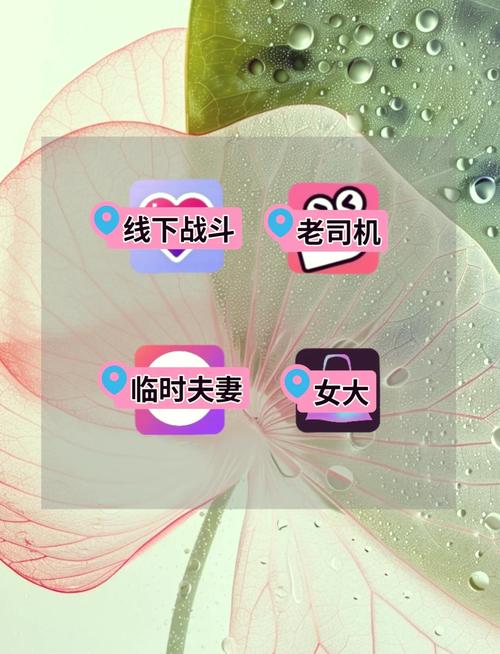 男生和女生一起怼怼怼的视频软件