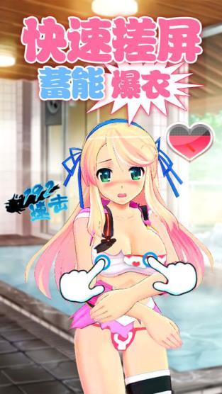 狂虐女仆游戏安卓破解版