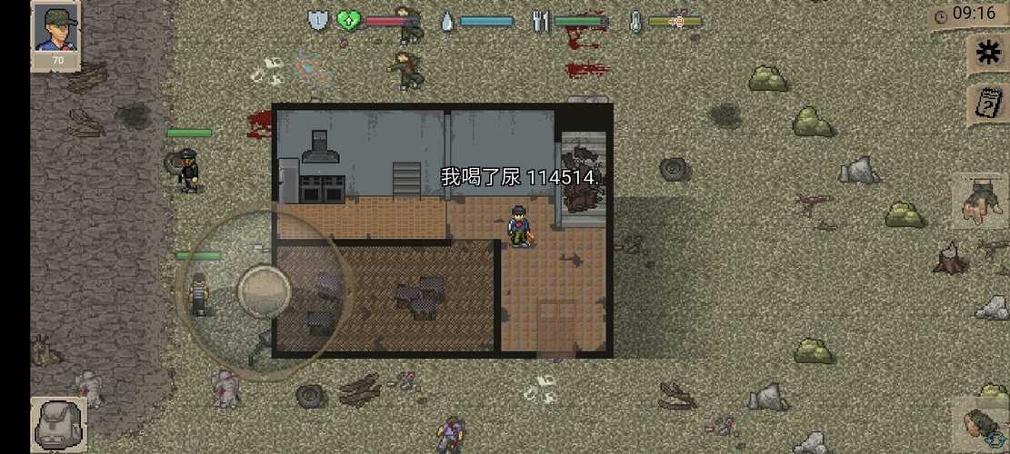 迷你dayz修改器安卓版
