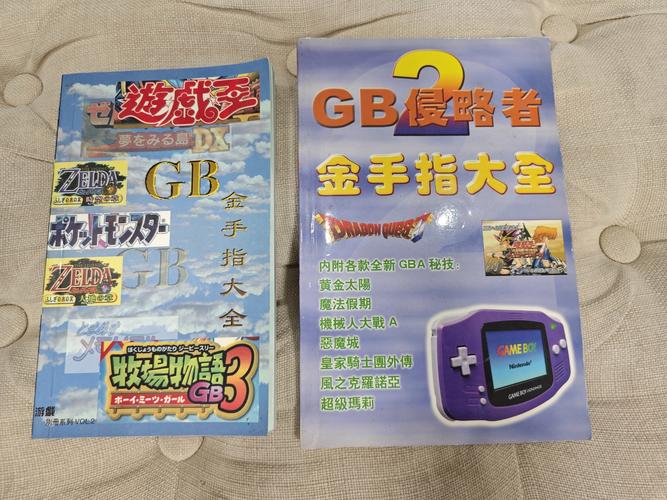 免费金手指游戏盒子截图