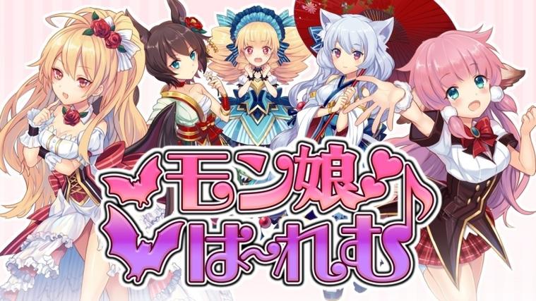 魔物娘rpg工口游戏手游破解版