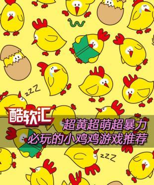 能看女生小鸡鸡的游戏破解版无限vip截图