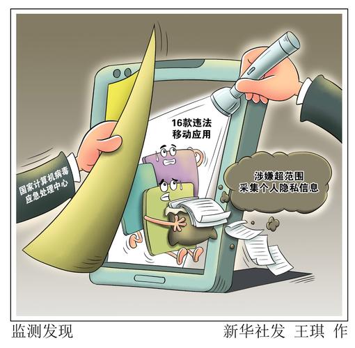 汗汗漫画韩国漫画免费