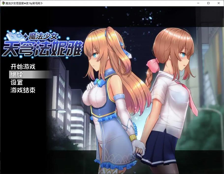 绅士RPG游戏汉化网站推荐