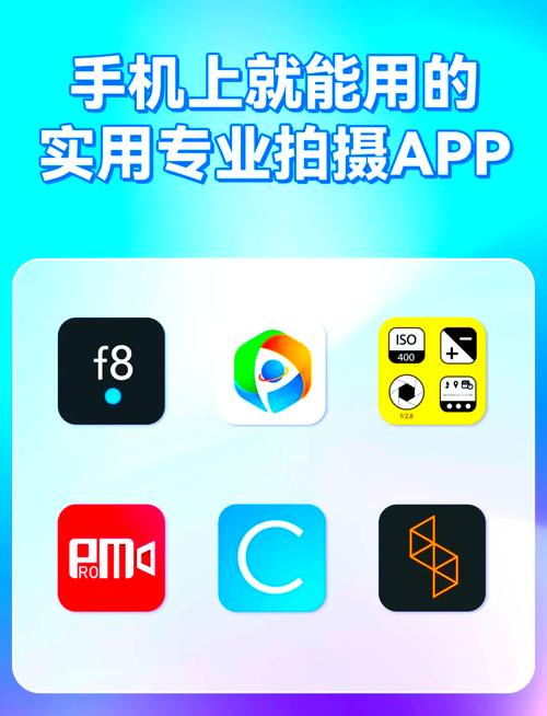 免费改超广角的软件截图