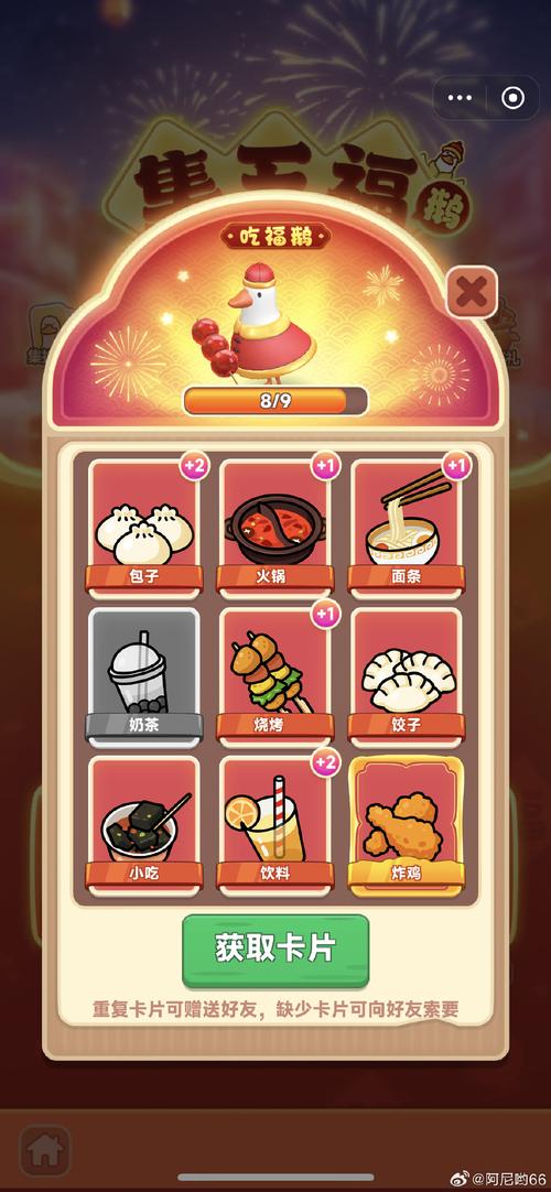 饭店模拟器红包版下载