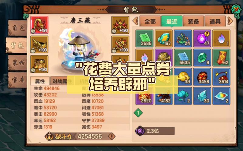 造梦无双无限点券修改器版无限元宝下载  瑾哥辅助版清爽版