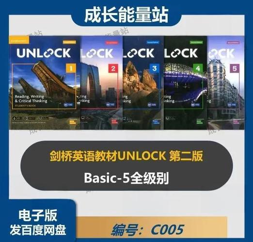 unlocker绿色版安装