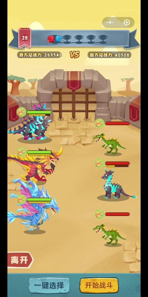 梦幻恐龙园破解版无限钻石无限骨头下载修改版无广告