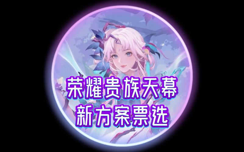 王者荣耀天眼科技链接