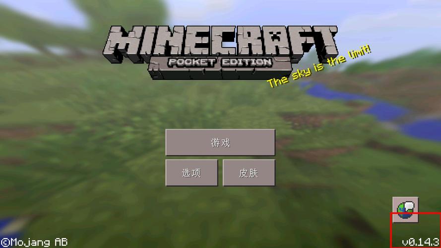 我的世界修改器Minecraft  Pocket Edition