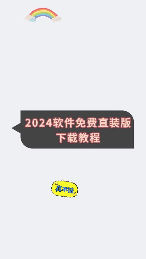 外桂直装下载2024最新版