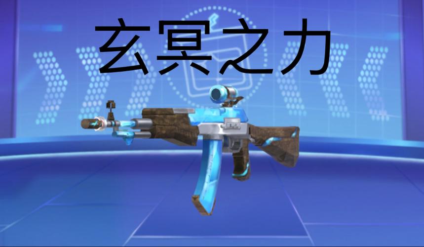 弑神辅助迷你枪战精英无限版