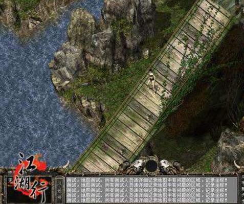 江湖行ol仲夏版