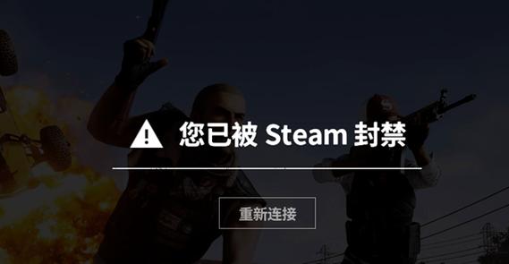 PUBG公益直装全防封免root免付费截图