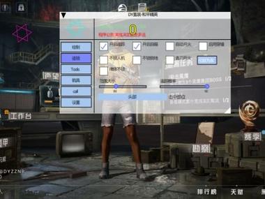 骗装备范围拾取下载截图