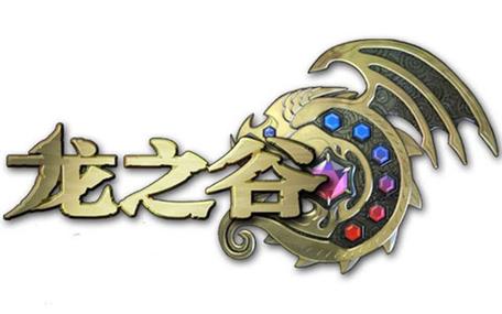 龙之谷1还能玩吗图标