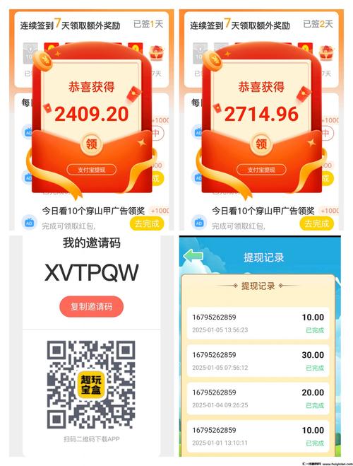 赚钱宝n1盒子