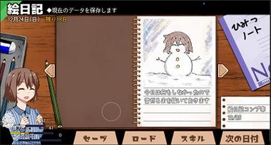 冬日狂想曲冷狐版安卓版