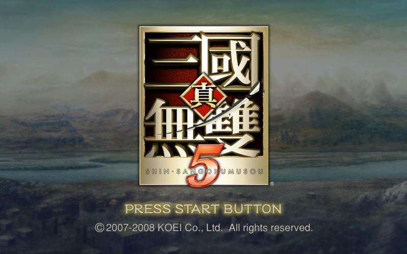 真三国无双5百度百科缩略图