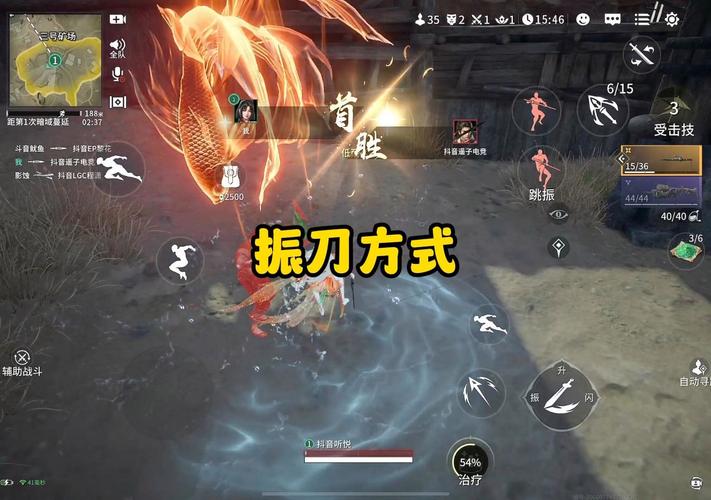 永劫无间手游自动振刀辅助