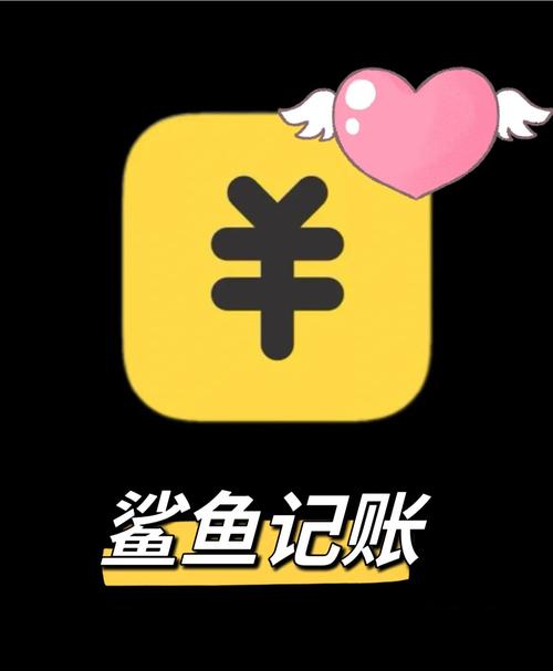 鲨鱼赚钱app截图