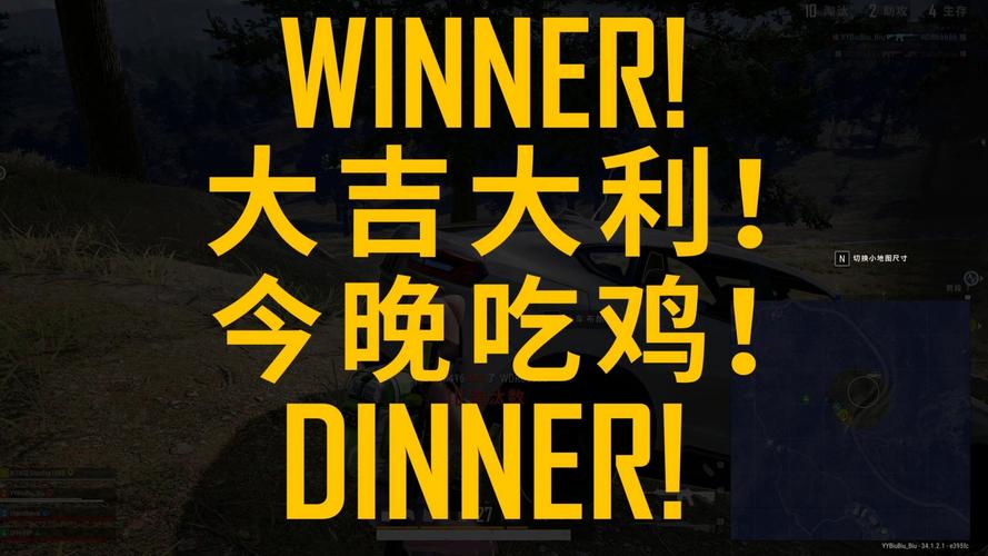 pubg公益直装免费2025